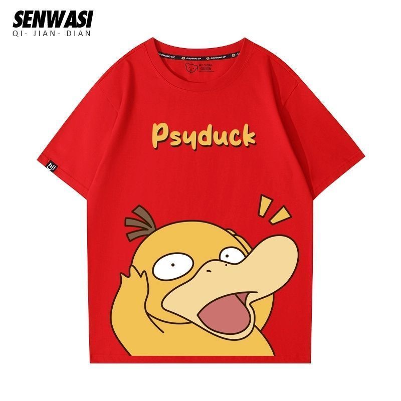 大人可愛い 好感度UP 売れ筋 おすすめ プリントロゴ 半袖 Tシャツ-A2563