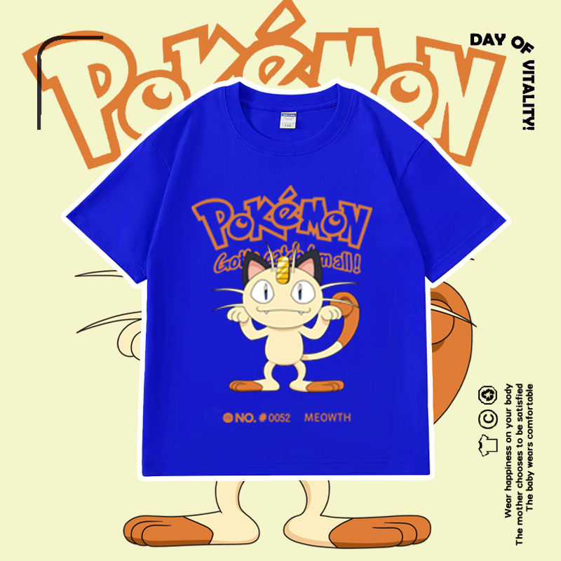 【ランキング上位】絶対欲しい 激安セール 売れ筋 おすすめ プリントロゴ 半袖 Tシャツ-A2487