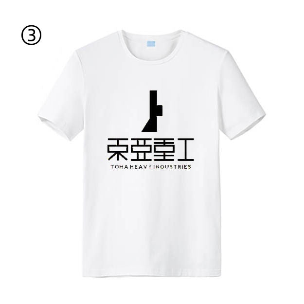 【人気ランキングNO.4】激安セール 売り切れ必至売 超人気 ファッション プリントロゴ 半袖 Tシャツ-A2408