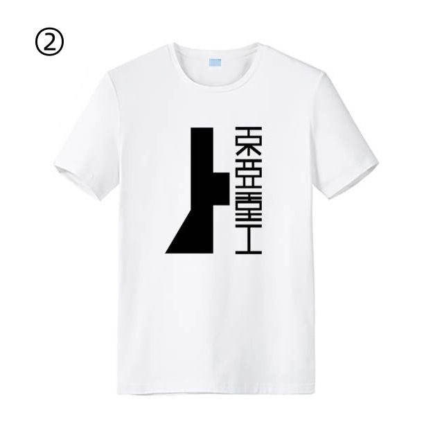 【人気ランキングNO.4】激安セール 売り切れ必至売 超人気 ファッション プリントロゴ 半袖 Tシャツ-A2408