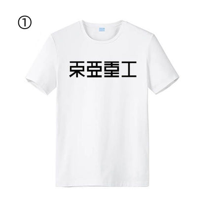 【人気ランキングNO.4】激安セール　売り切れ必至売　超人気　ファッション プリントロゴ 半袖 Tシャツ-A2408