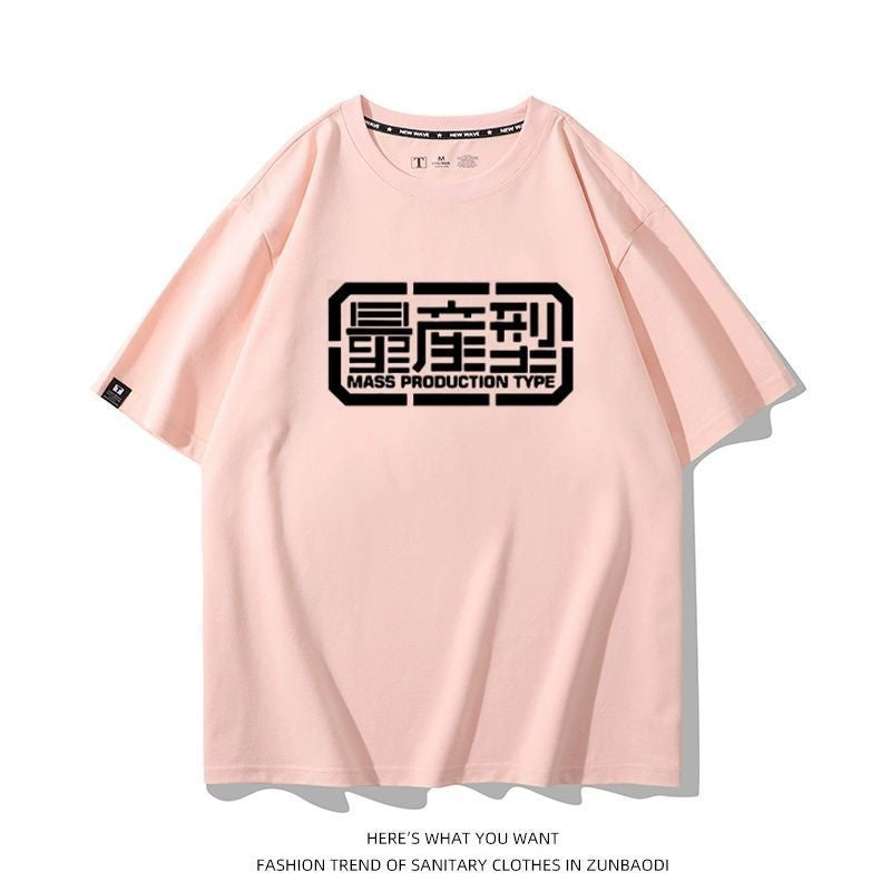 早い者勝ち 超人気 おすすめ プリントロゴ 半袖 Tシャツ-A2682