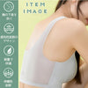 ナイトブラ ノンワイヤーブラジャー ブラ 夏 吸水速乾 メッシュ 涼しい  極薄 通気性<infashion-3058>