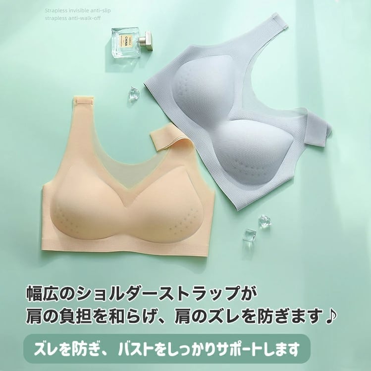 ナイトブラ ノンワイヤーブラジャー ブラ 夏 吸水速乾 メッシュ 涼しい  極薄 通気性<infashion-3058>