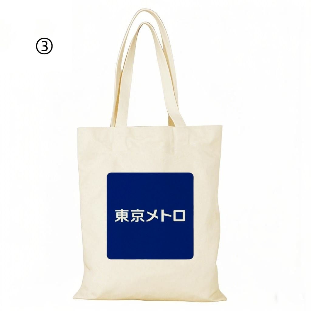 絶対欲しい リュック 4色選択可 プリント ショルダーバッグE-12516