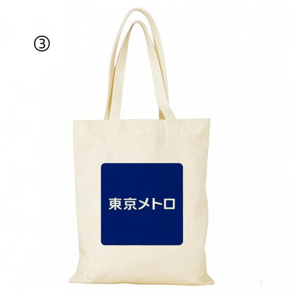 絶対欲しい リュック 4色選択可 プリント ショルダーバッグE-12516