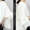 超人気 ゆったり感アップ ファッション  Tシャツ カットソー＜ins-8372＞