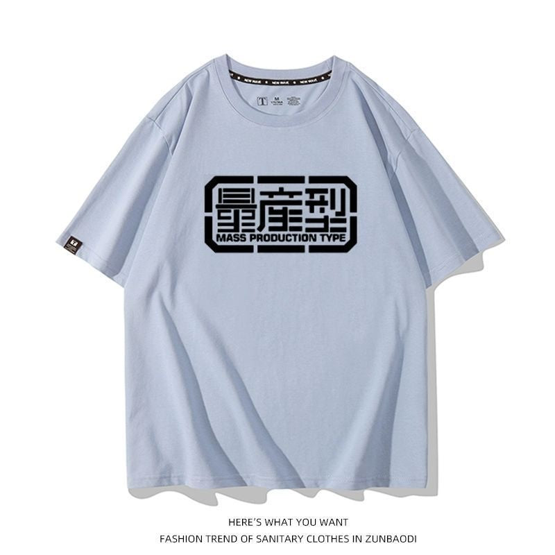 超人気 おすすめ プリントロゴ 半袖 Tシャツ-A2681