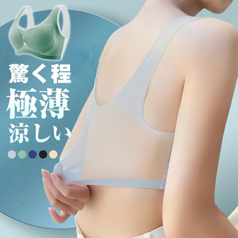 ナイトブラ ノンワイヤーブラジャー ブラ 夏 吸水速乾 メッシュ 涼しい  極薄 通気性<infashion-3058>