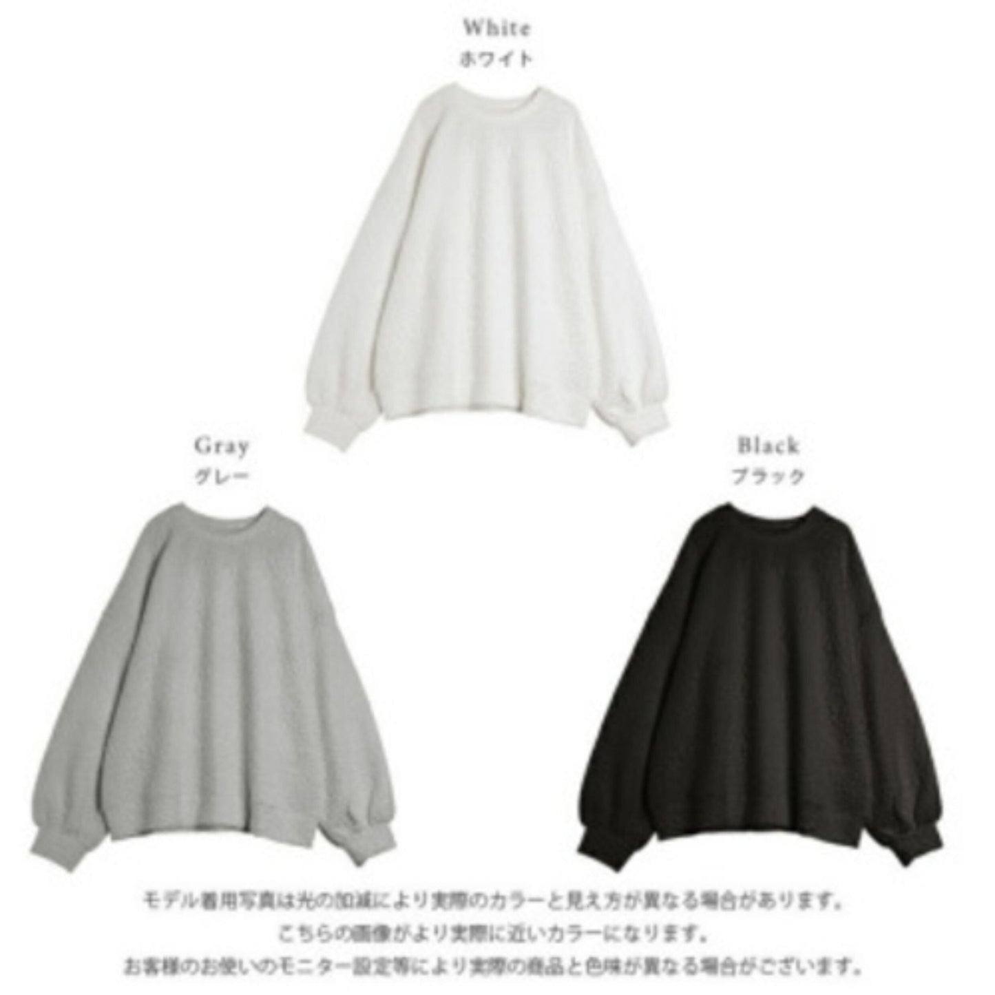 主役級 キュート  柔らかくて優しい印象  カジュアル   3色 スウェット  E-12215
