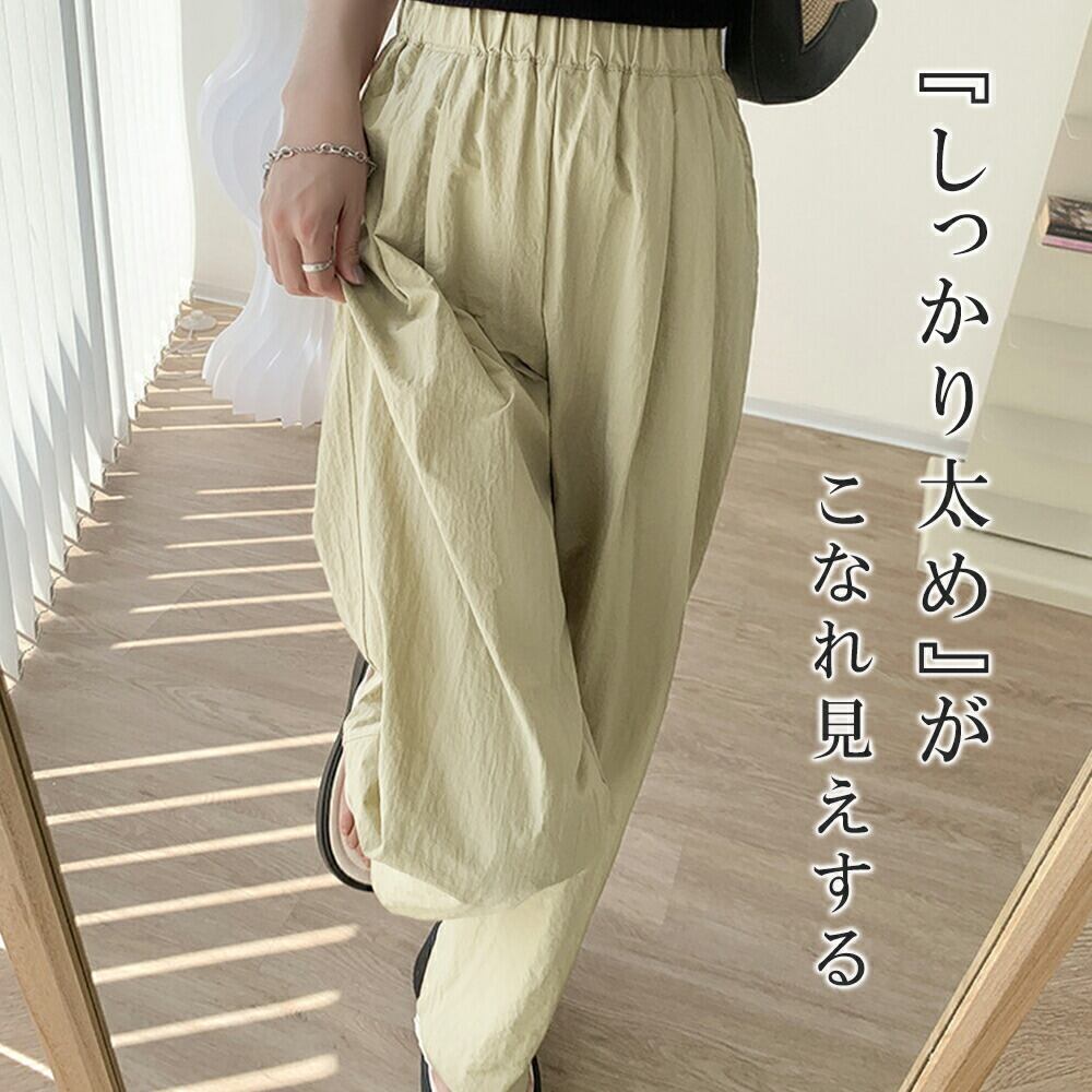 早い者勝ち カジュアル ファッション ルーズ パンツE-6581