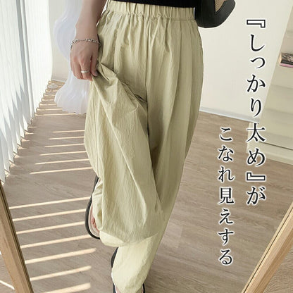 早い者勝ち カジュアル ファッション ルーズ パンツE-6581