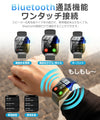 Bluetooth通話 防水 着信通知 健康管理 腕時計スマートウォッチ-A1368