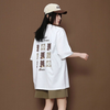 売れ筋 ゆったり Tシャツ & ショーツ セットアップ E-80109