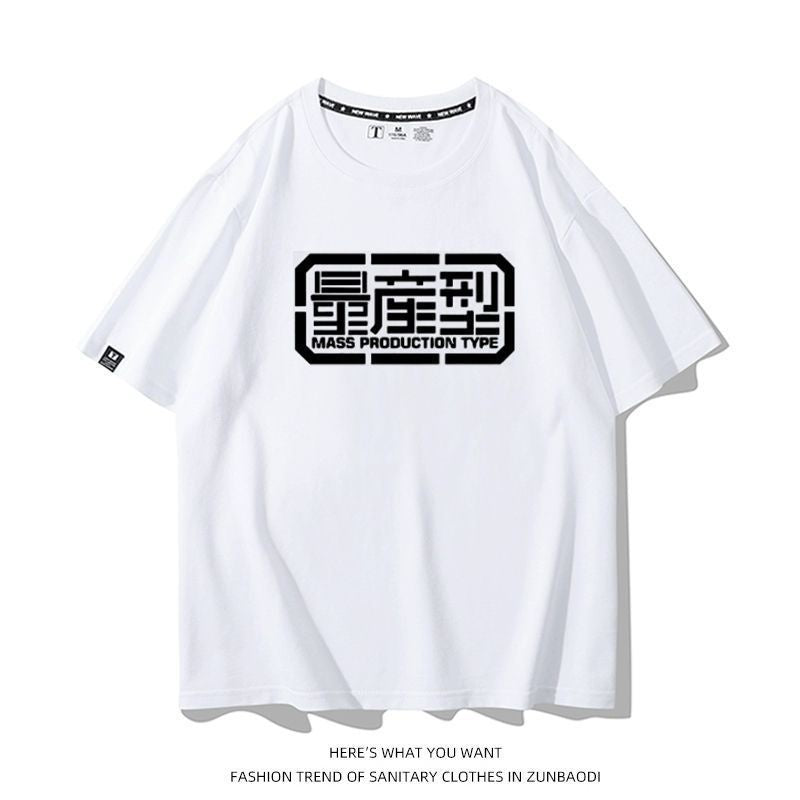 超人気 おすすめ プリントロゴ 半袖 Tシャツ-A2681