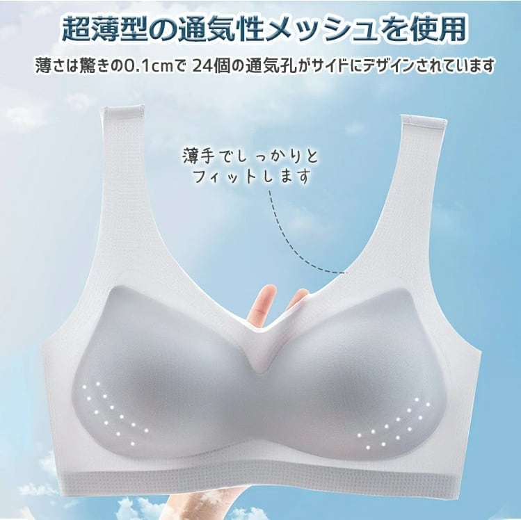 ナイトブラ ノンワイヤーブラジャー ブラ 夏 吸水速乾 メッシュ 涼しい  極薄 通気性<infashion-3058>