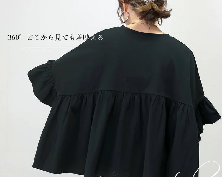 超人気 ゆったり感アップ ファッション  Tシャツ カットソー＜ins-8372＞