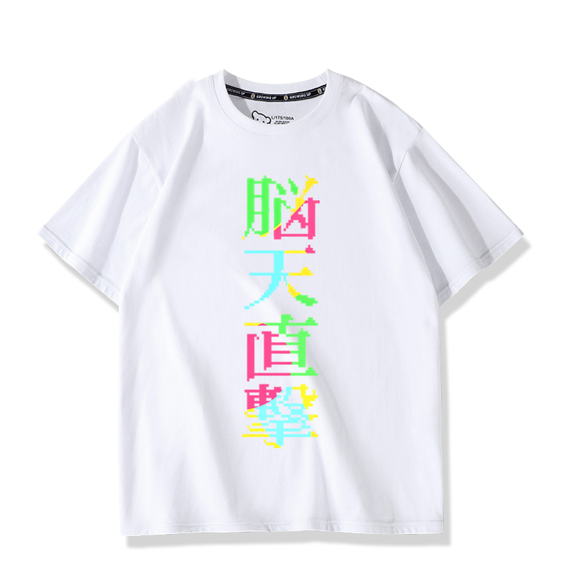 売り切れ必至 好感度UP  売れ筋   おすすめ プリントロゴ 半袖 Tシャツ-A2524